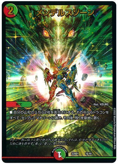 楽天市場】メンデルスゾーン プロモの通販