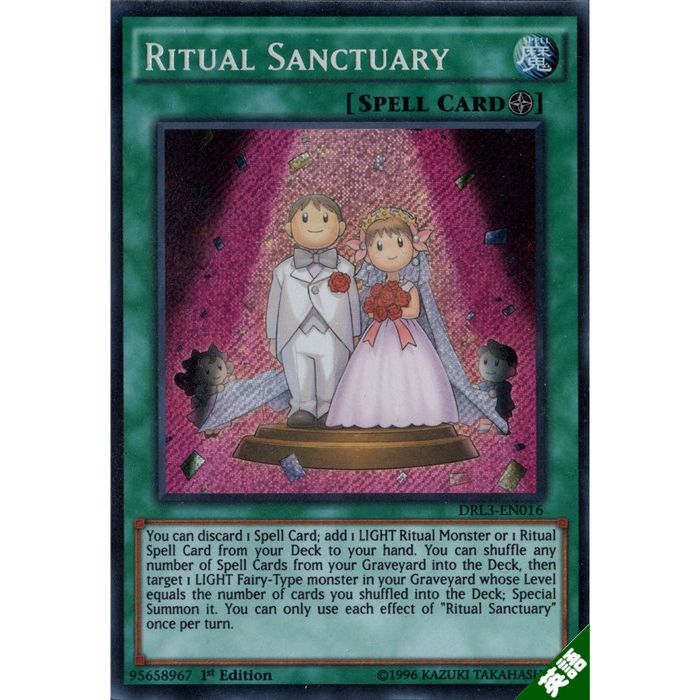 楽天市場】祝福の教会−リチューアル・チャーチ 【1st】【英】【DRL3