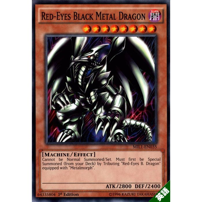 楽天市場】red－eyes b． dragonの通販