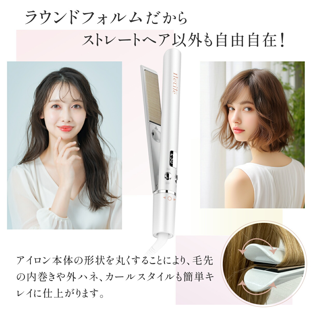 楽天市場】高評価☆4.56 【美容師が開発】水蒸気爆発しない \楽天1位6