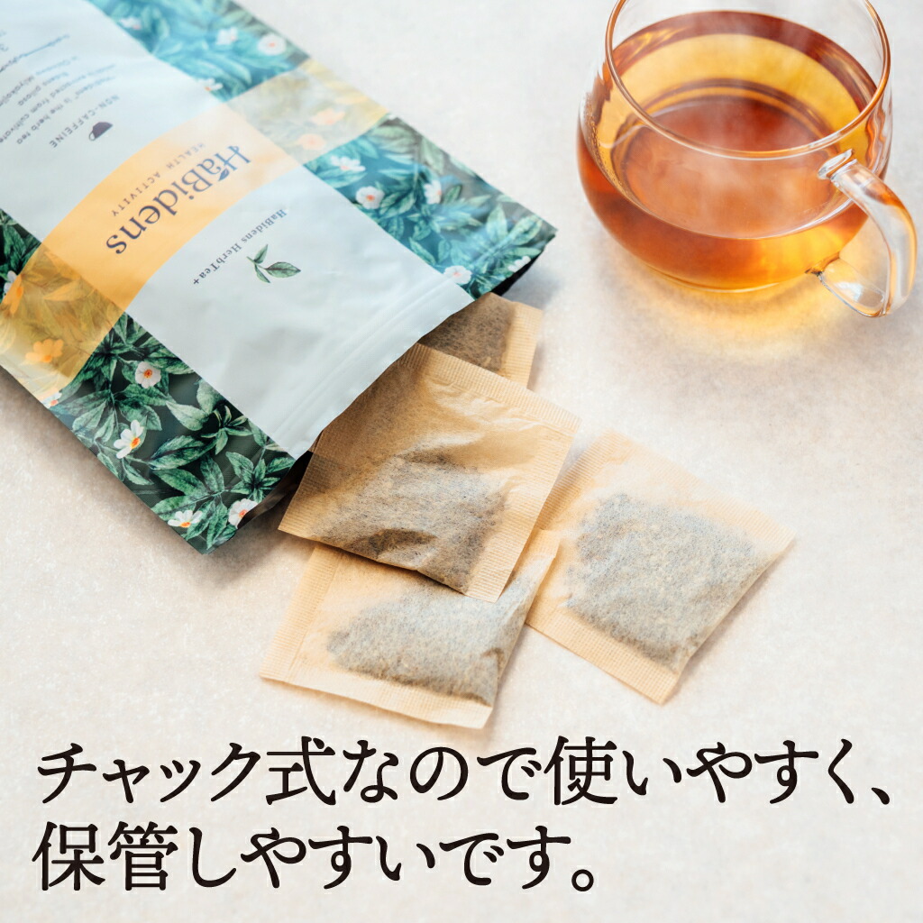 楽天市場】HaBidens HerbTea+ ハービデンス ハーブティープラス 31包