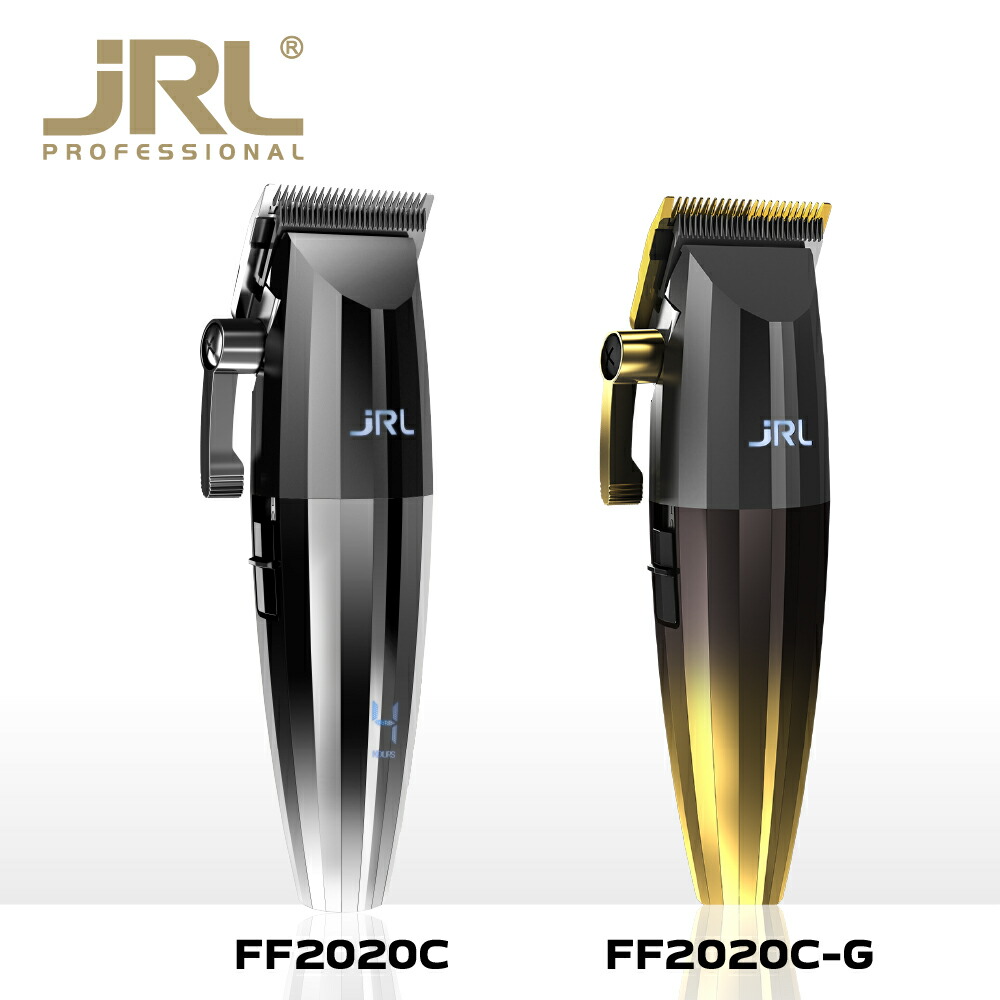 楽天市場】【公式】JRL FF 2020C バリカン : アイビル楽天市場店