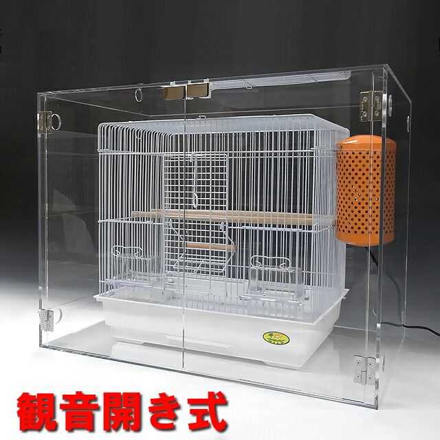 楽天市場】鳥 ケージ アクリルケース 鳥かご カバー 観音開き式 W570