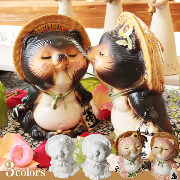 楽天市場】【38時間限定20%OFFクーポン配布中】【送料無料】キス狸ペア