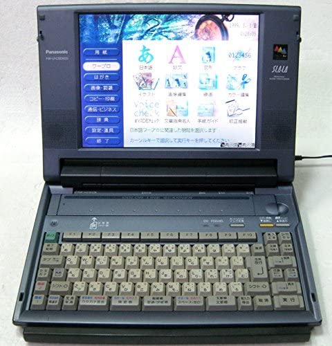 楽天市場】【中古】Panasonic パナソニック スララ ワープロ FW