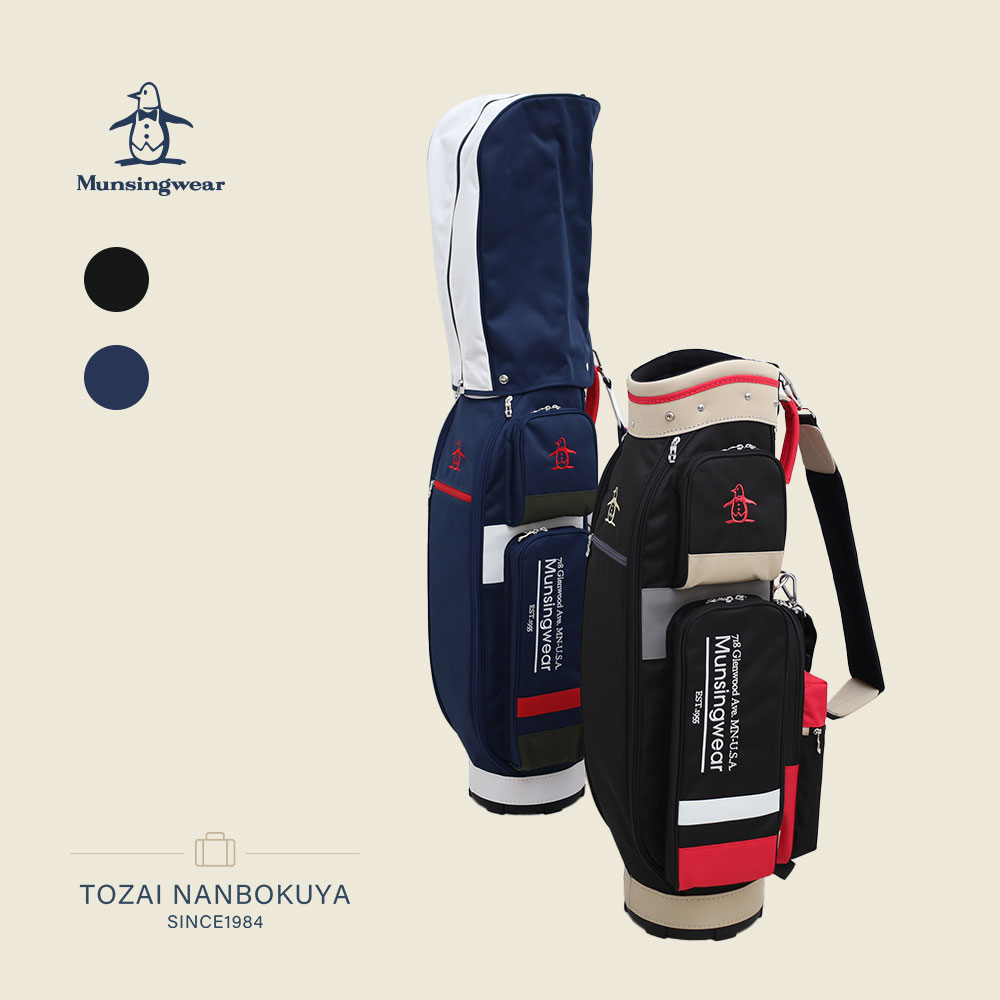 楽天市場】MUNSINGWEAR マンシングウェア キャディバッグ mg5fcb01l