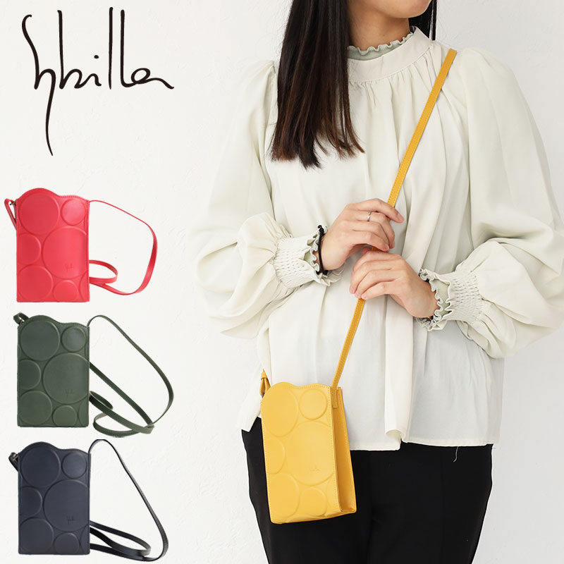 楽天市場】【選べるノベルティ＆無料ラッピング可】シビラ ミニ