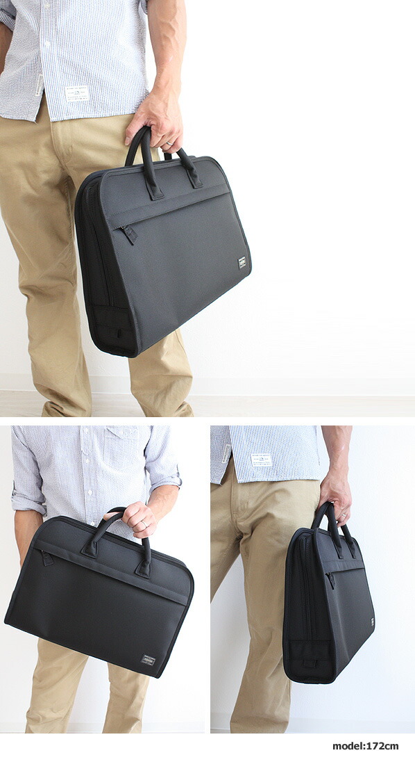 楽天市場】ポーター ポジション ブリーフケース 725-07527 吉田カバン