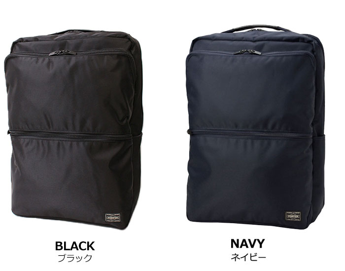 楽天市場】ポーター タイム デイパック 655-06169 吉田カバン ビジネス
