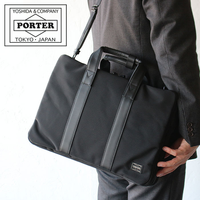 楽天市場】ポーター ターク 2WAYブリーフケース 125-04487 吉田カバン