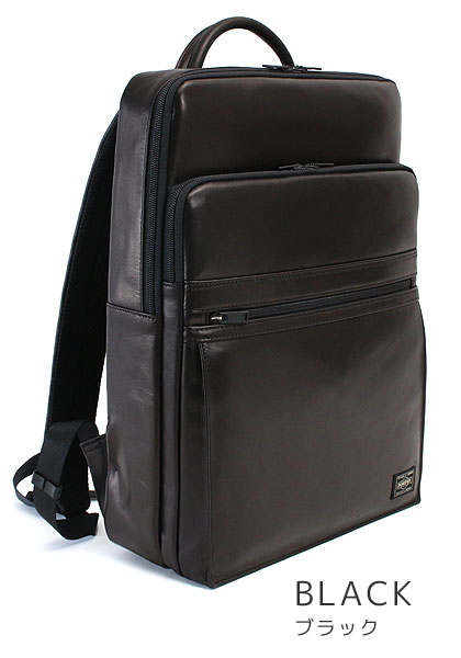 porter 吉田カバン リュックサック」の人気商品一覧 | 安い商品