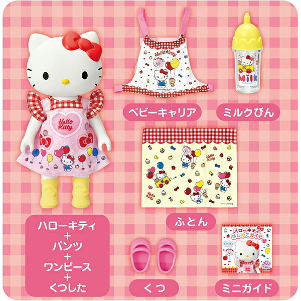楽天市場】メルちゃん人形 お人形つきセット おせわだいすき ハロー
