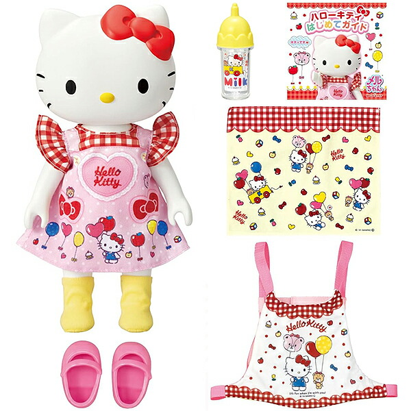 楽天市場】メルちゃん人形 お人形つきセット おせわだいすき ハロー