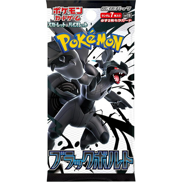 楽天市場】[BOX販売] ポケモンカードゲーム スカーレット
