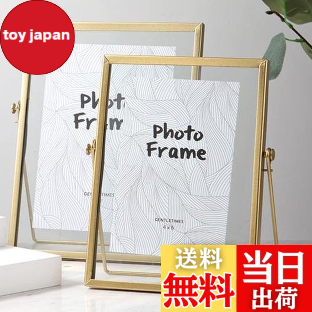 楽天市場】【送料無料】aleawol フォトフレーム 2L判 透明 ガラス 写真