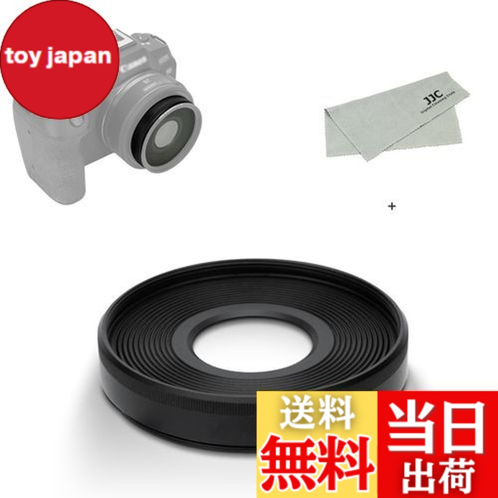 楽天市場】【送料無料】JJC EW-55 レンズフード ねじ込む式 フード