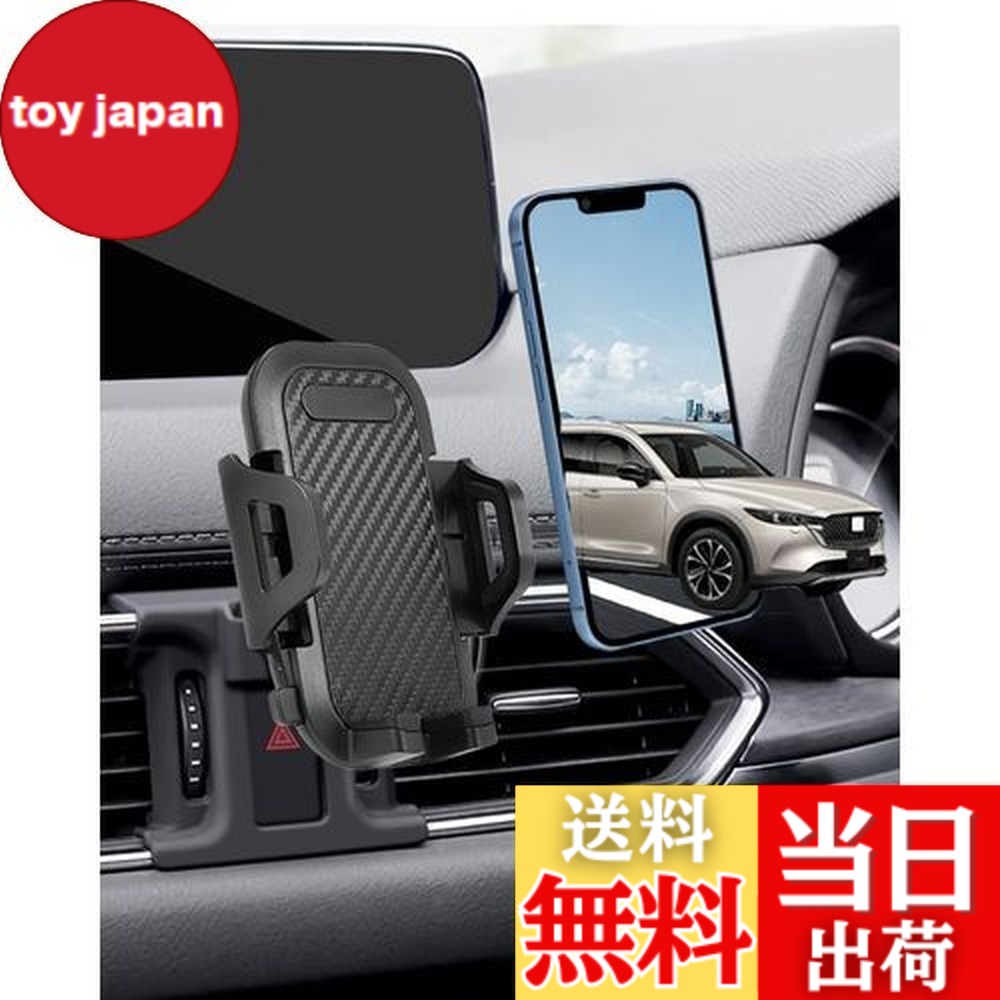 楽天市場】【送料無料】【cx8/cx5 スマホホルダー】oricarmes cx-5