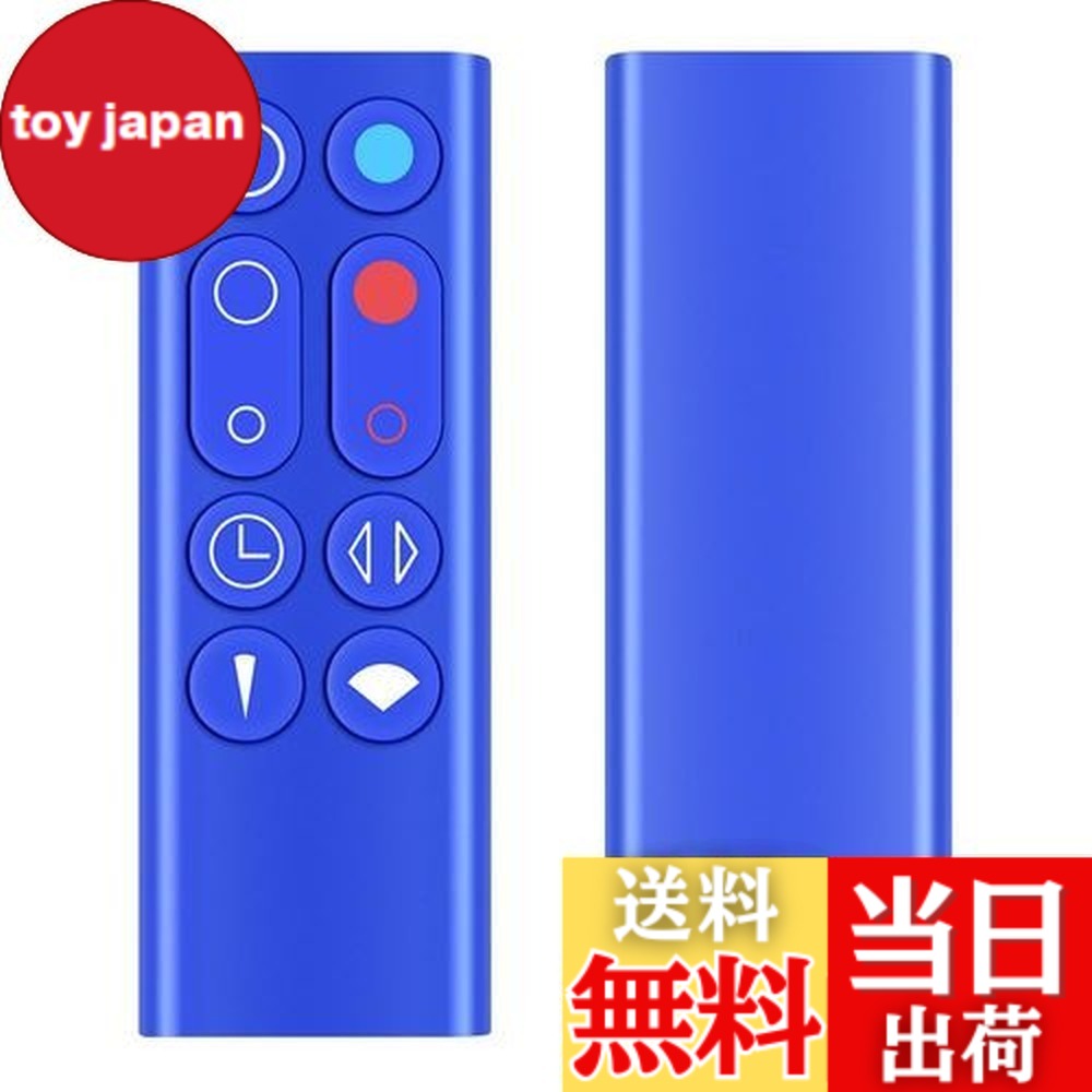 楽天市場】ダイソン cool hot am09の通販