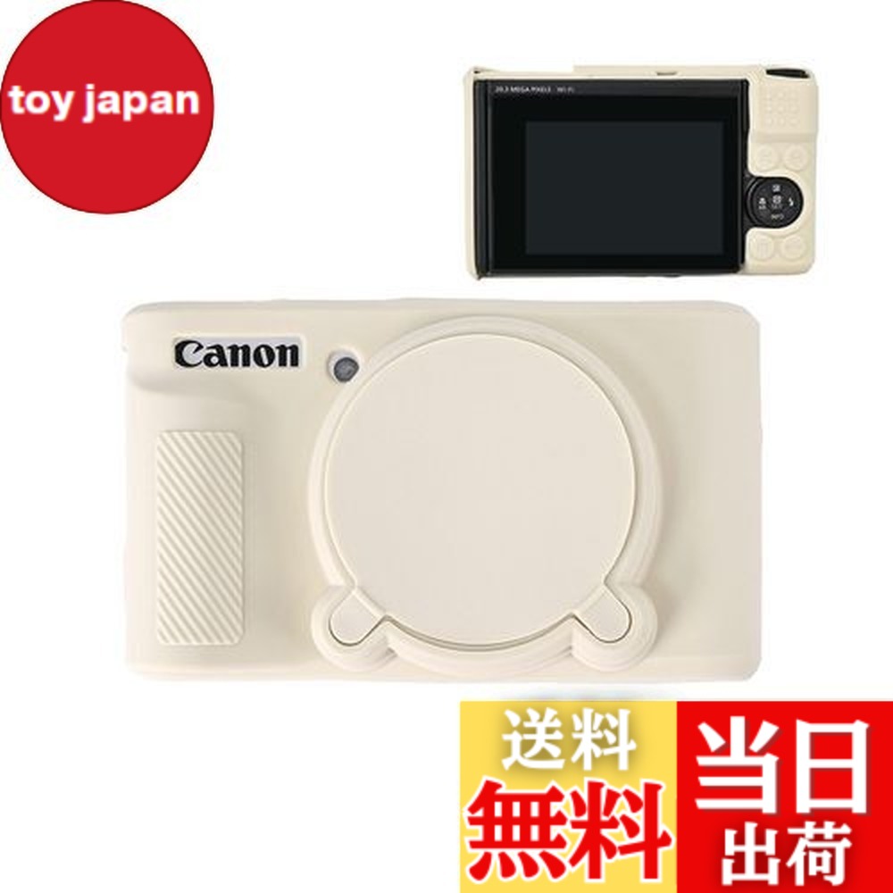 楽天市場】【送料無料】キャノン用 Canon SX740 HS SX730 HS BEADY
