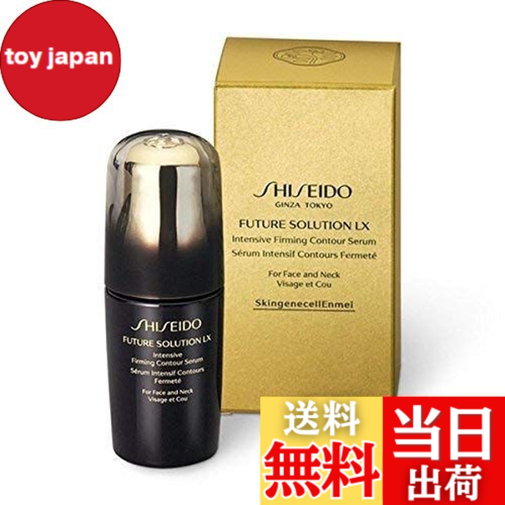 楽天市場】【送料無料】SHISEIDO(資生堂) フューチャーソリューション