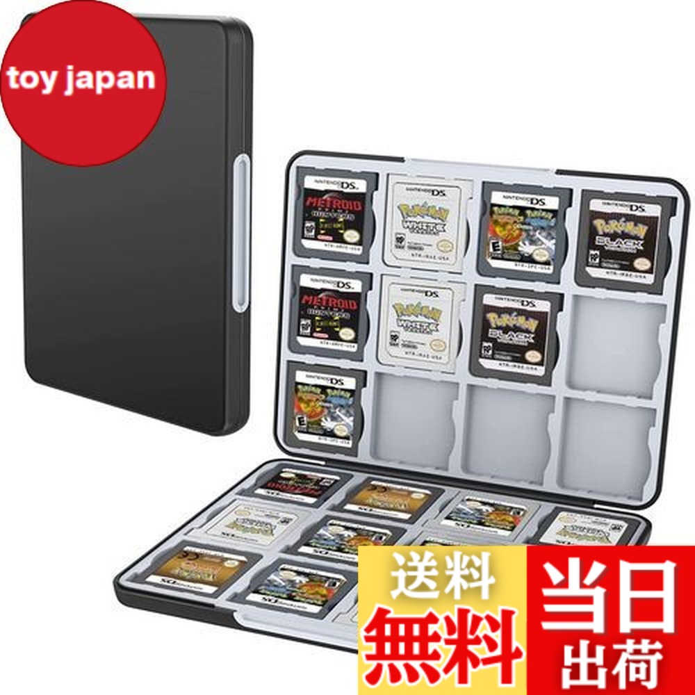 楽天市場】【送料無料】PGRTYOF 3DS ケース DS ソフトケース 3DS
