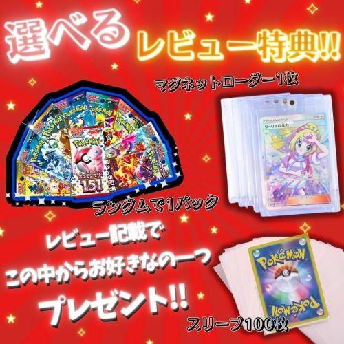 楽天市場】大好評！！ 第2弾 ポケモンカード BOX+シングルカードSR以上