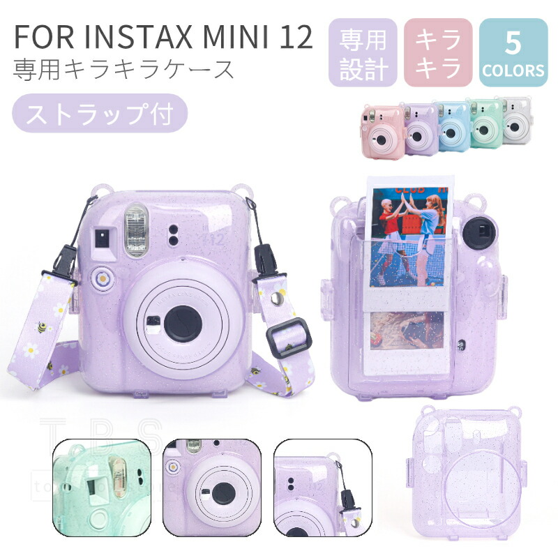 楽天市場】富士FUJIFILM instax mini 12 ケース キラキラ インスタント