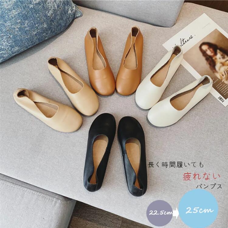 楽天市場】パンプス 柔らかい 痛くない フラットシューズ レディース