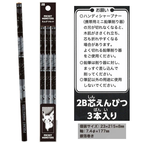 楽天市場】【ポケモン】【メール便可】ショウワノート