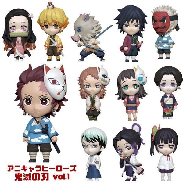 楽天市場】【鬼滅の刃】【フィギュア】タカラトミーアーツ アニキャラ