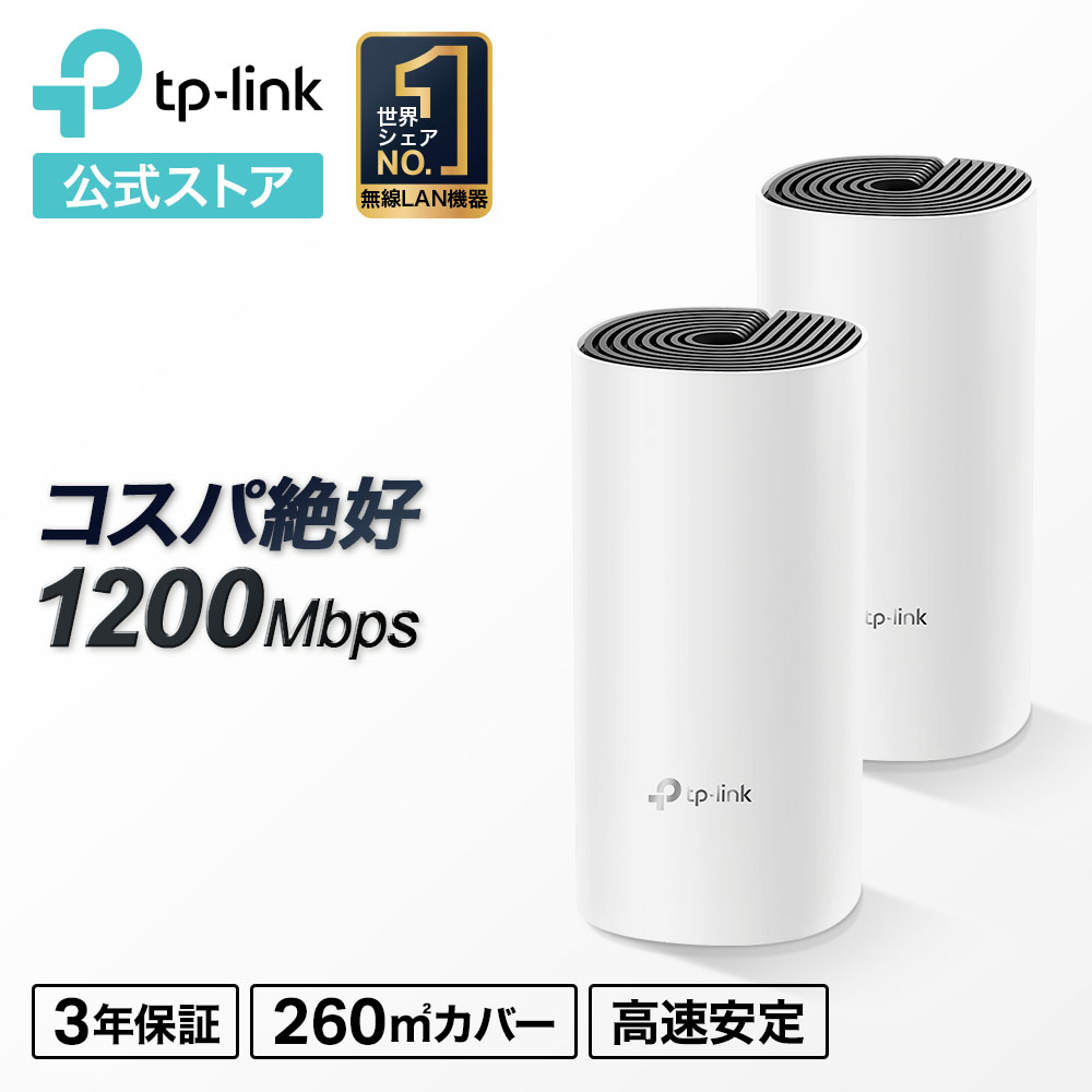 楽天市場】メッシュ wifiの通販