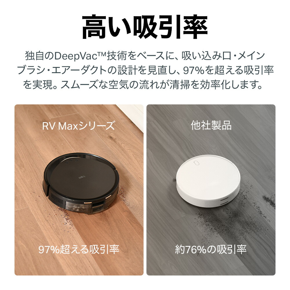 楽天市場】【スーパーSALE限定☆最大67%OFF】Tapo 薄型ロボット掃除機