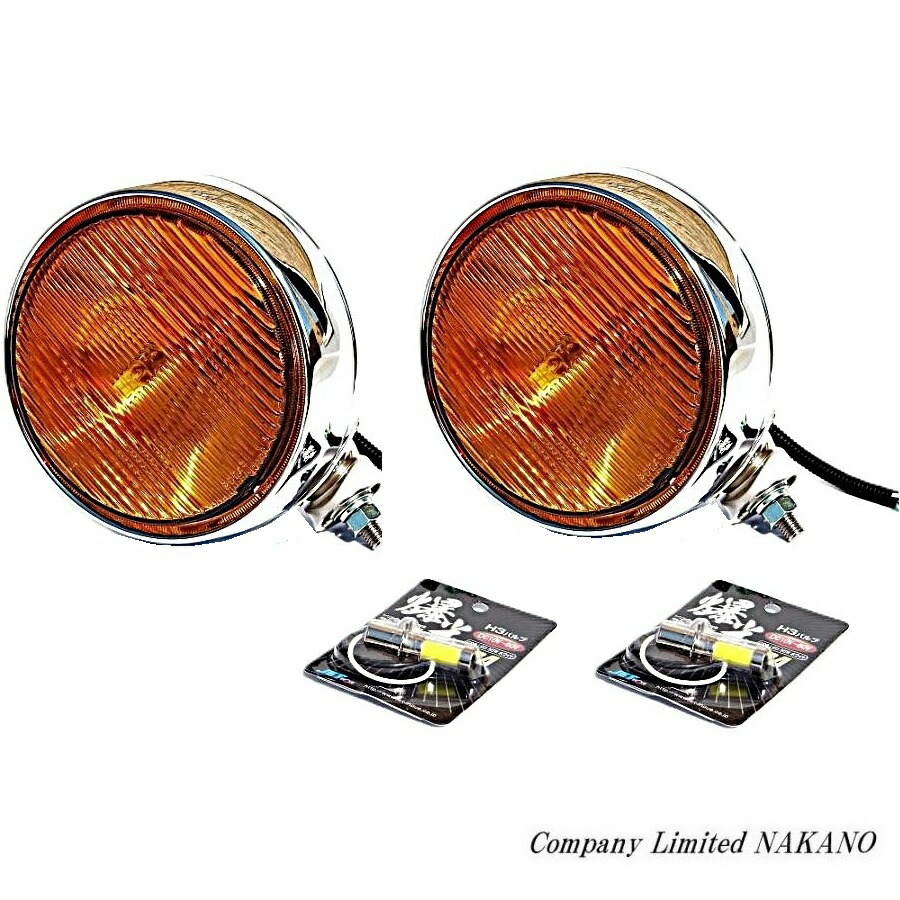 楽天市場】トラック用 IPF 丸型 フォグランプ ビックサイズ 200mmΦ