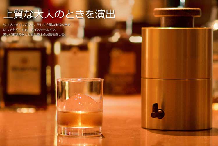 楽天市場】アイスモールド（氷球65）丸い氷製造機 製氷機 直径65mm用