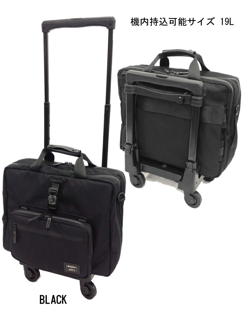 楽天市場】【機内持ち込み】スワニー(SWANY) スターツコラボ 8WAY 横型