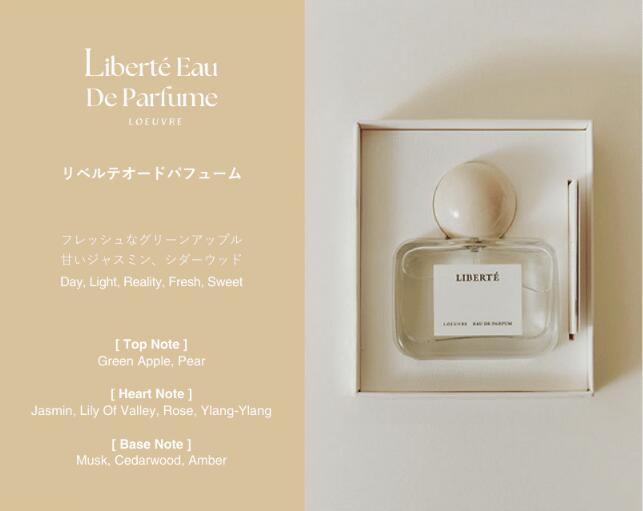 楽天市場】【国内発送】韓国香水 リベルテ / オーブ オードパフューム