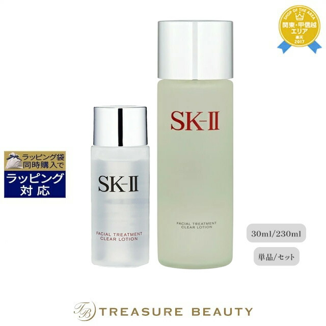 楽天市場】送料無料 イソップ ルーセント フェイシャル エッセンス