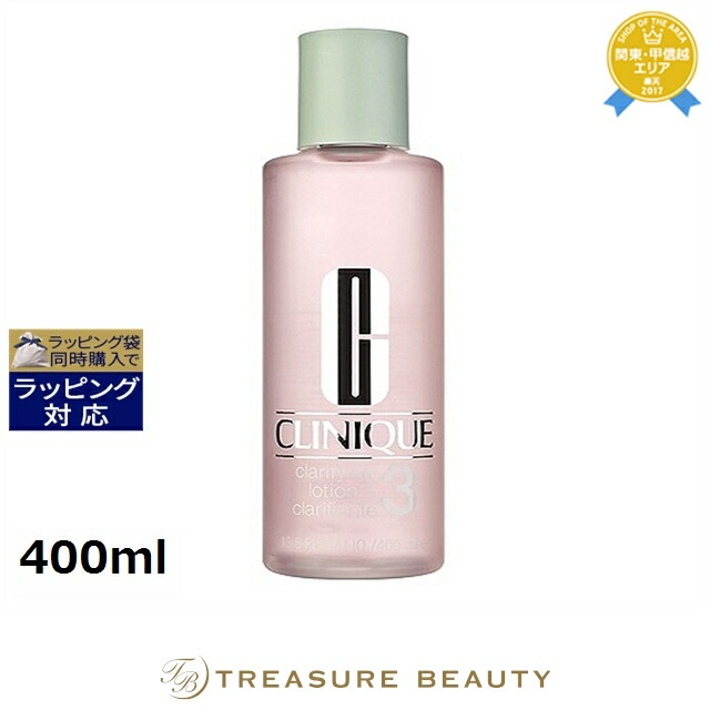 楽天市場】クリニーク クラリファイングローション3 400mlの通販