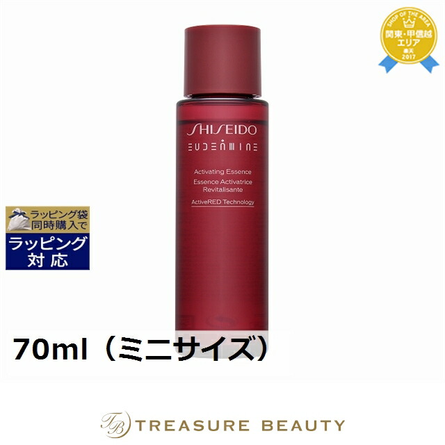 楽天市場】資生堂 オイデルミン エッセンスローション 70ml（ミニ