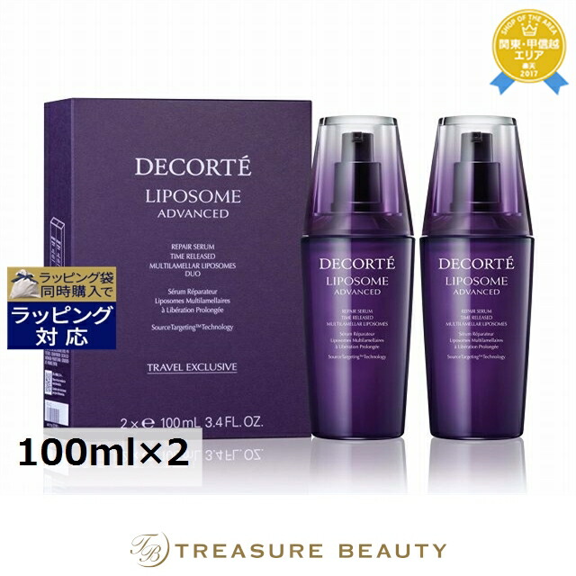 楽天市場】送料無料 自由が丘クリニック 3GFエッセンスリッチプラス