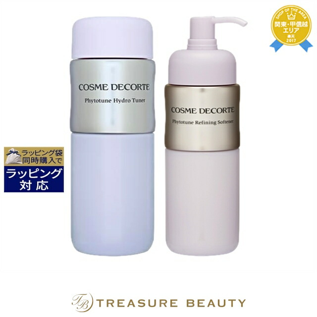 楽天市場】コスメデコルテ フィトチューン ハイドロチューナー 200の通販