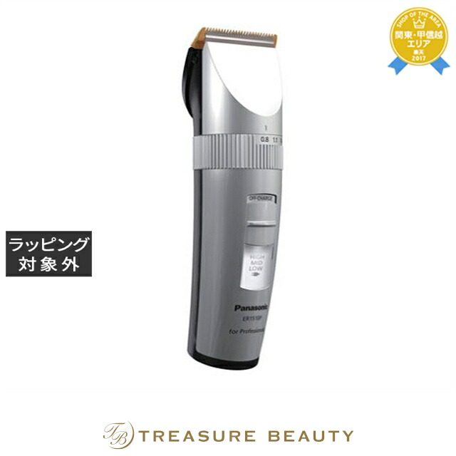 バリカン プロ パナソニック」の人気商品一覧 | 安い商品を通販サイト