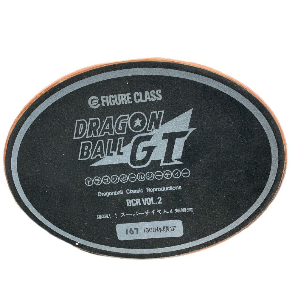 楽天市場】FIGURE CLASS フィギュアクラス ドラゴンボールGT 爆誕