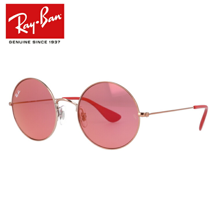 楽天市場】レイバン サングラス 【ラウンド型】 Ray-Ban RB3592 9035C8