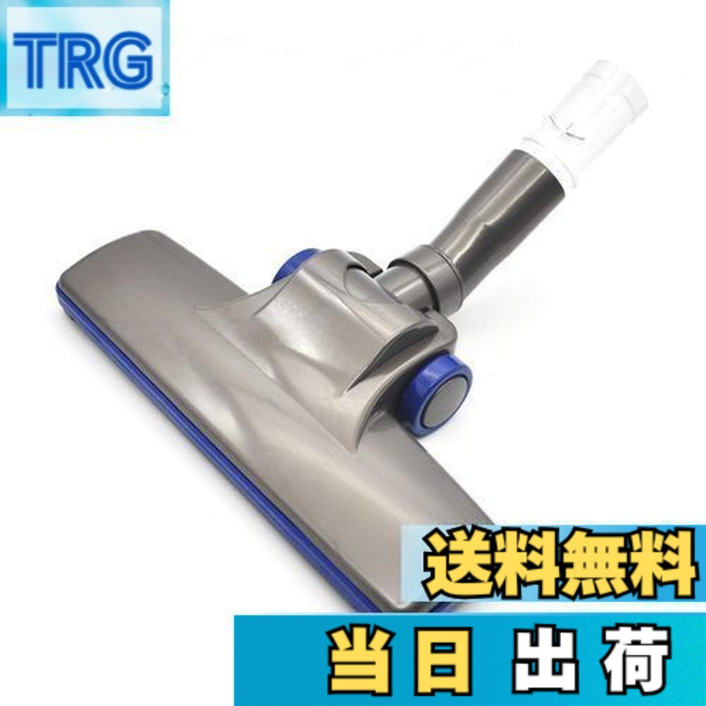 楽天市場】ダイソン dc63 付属 品の通販