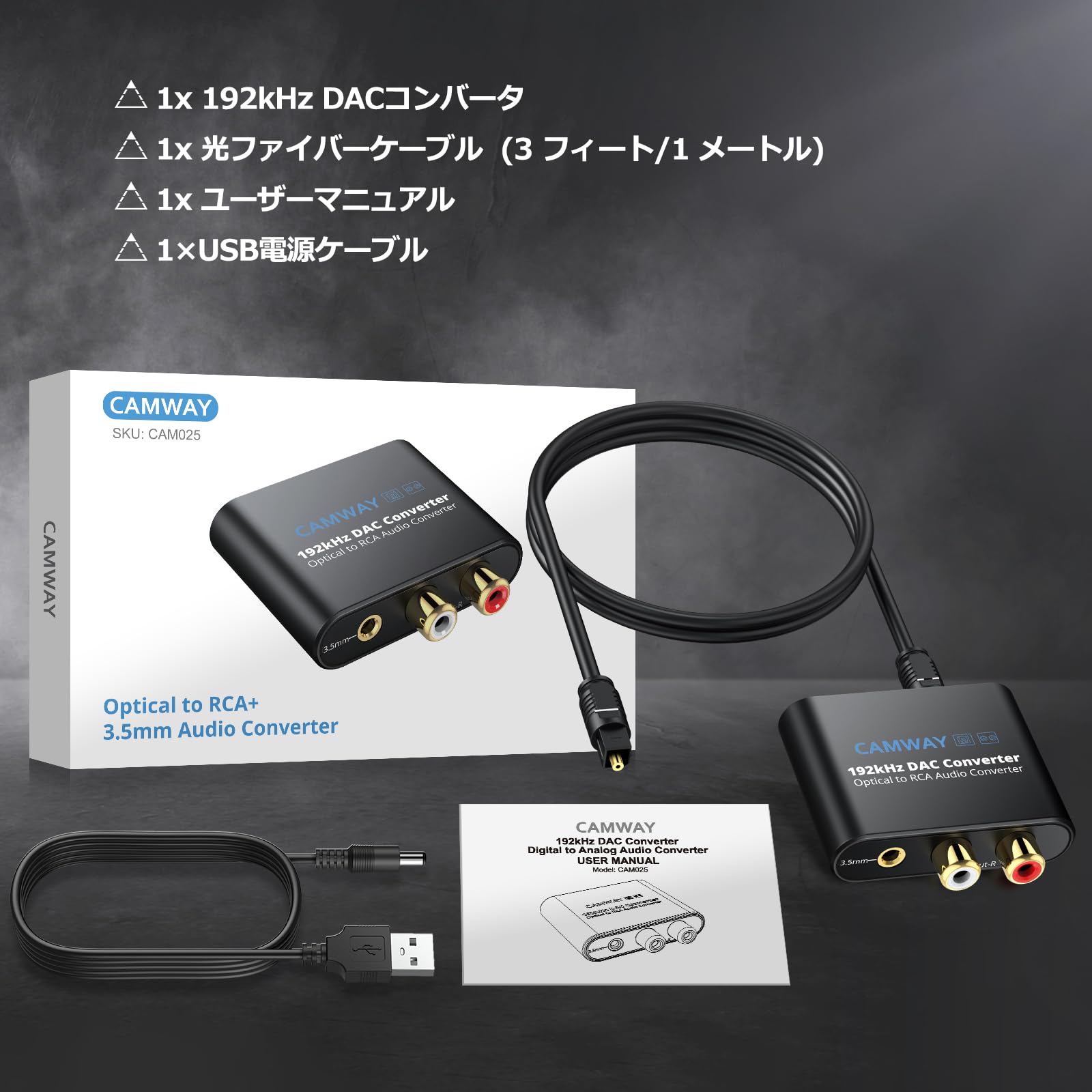 楽天市場】【送料無料】CAMWAY 192kHz 光デジタル アナログ 音声変換器