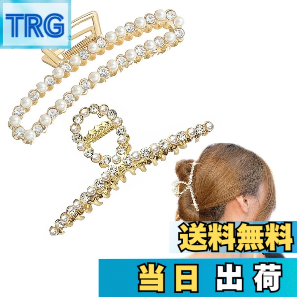 楽天市場】【送料無料】Getrays 2個 女性用 ヘアクリップ、滑り止め