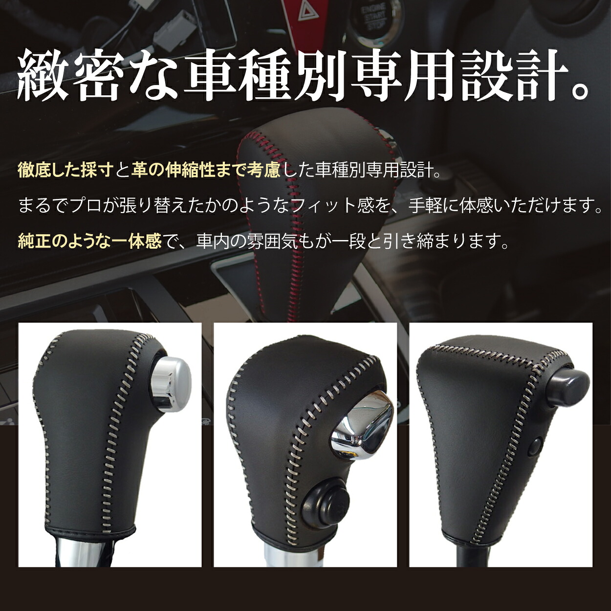 楽天市場】スズキ クロスビー MN71S 専用 トリコローレ シフトノブ