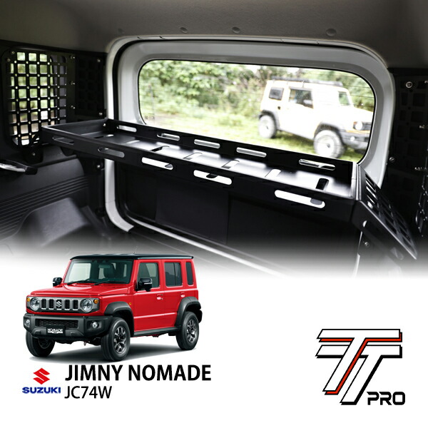 楽天市場】【TT PRO正規品】 スズキ ジムニーノマド JC74W 5ドア 令和7