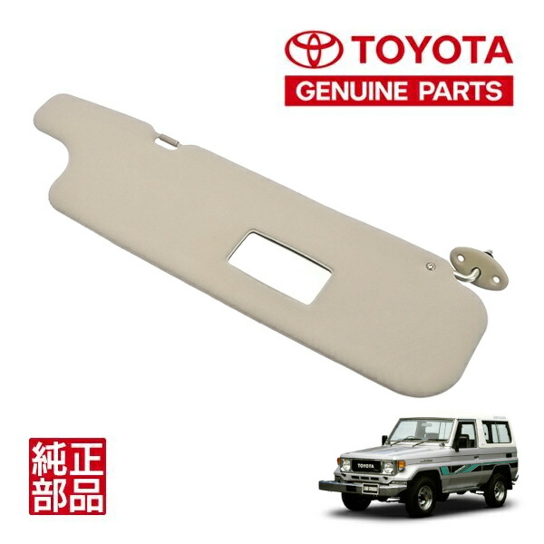 楽天市場】【トヨタ純正】 ランクル70 ランドクルーザー 70系 FZJ70LV